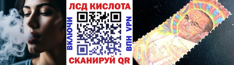 Марки 25I-NBOMe 1,5мг  ссылка на мегу зеркало  Тайшет 