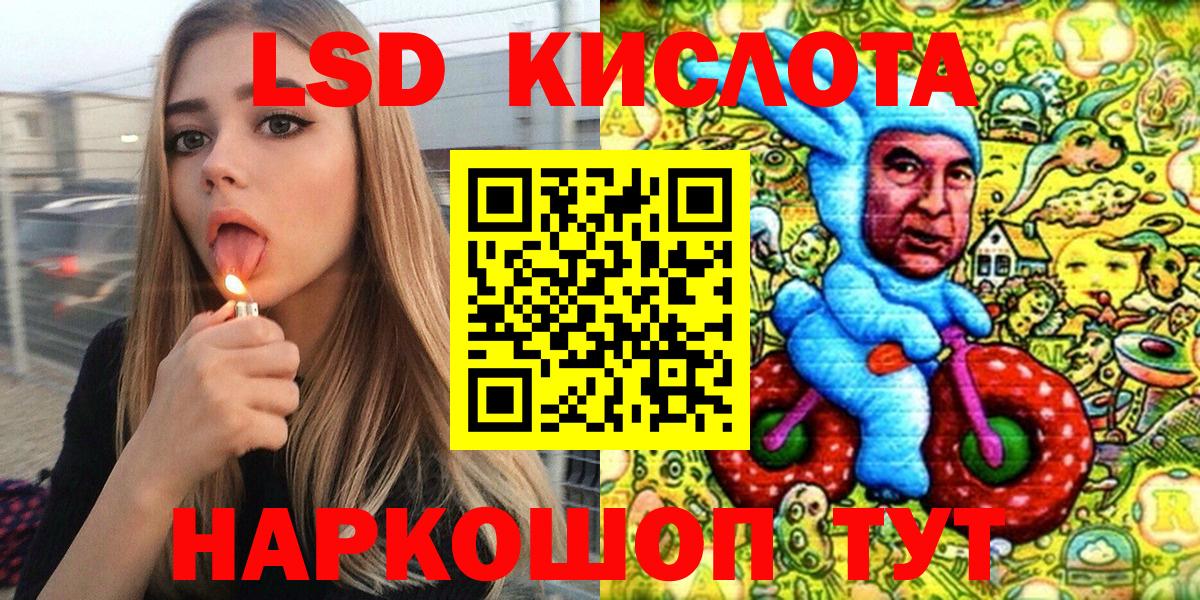 Тайшет  Марки NBOMe 1,8мг  Вход с VPN 