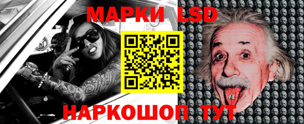 Марки N-bome 1,5мг Тайшет