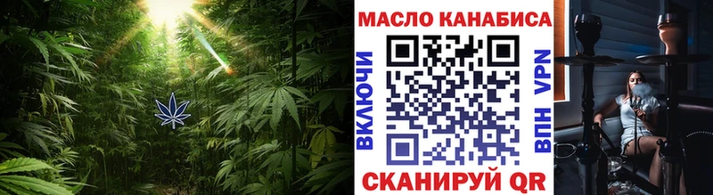 omg ссылки Тайшет ТГК жижа