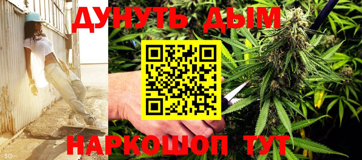 Тайшет  ТГК  A-PVP СОЛЬ кристаллы  МАРИХУАНА  Вход с VPN  LSD-25  Экстази  Гашиш  Cocaine  Меф   Где продают наркотики? 